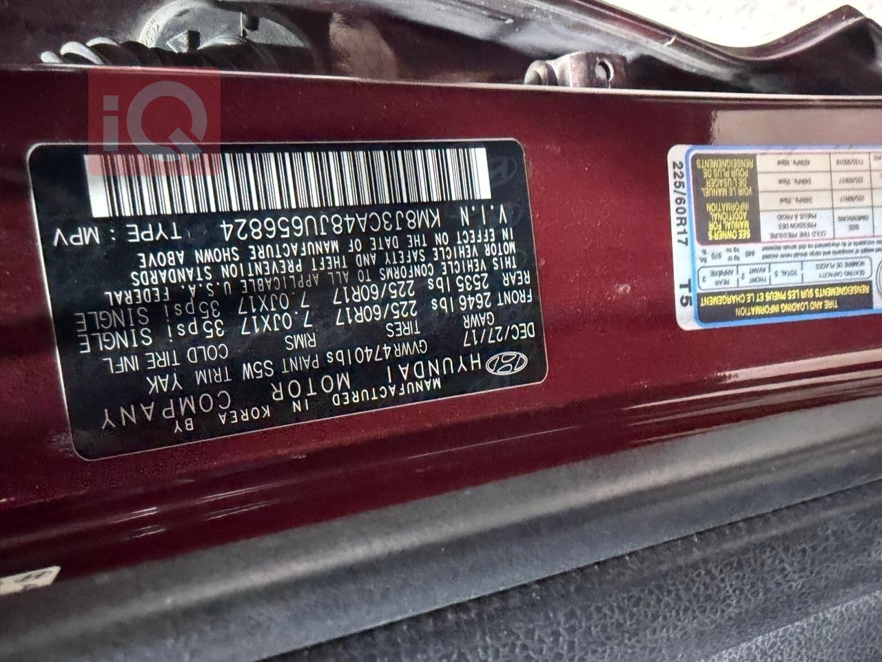 هيونداي توسان